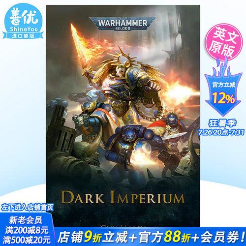 【现货】战锤40000：黑暗帝国1 Dark Imperium：Warhammer 40000  英文原版进口小说书籍【善优图书】