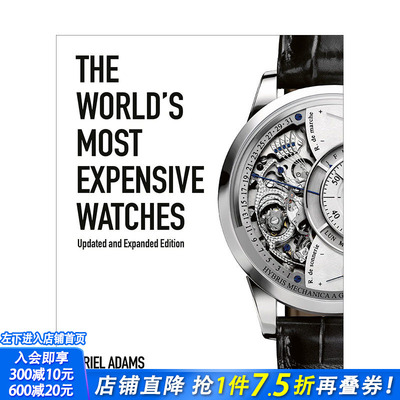【现货】英文原版 世界名贵腕表 The World‘s Most Expensive Watches 珠宝首饰设计 正版进口书籍画册 善优图书