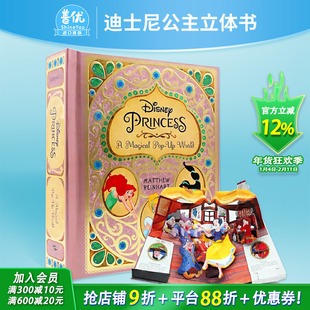 【预售】迪士尼公主魔法立体书 英文原版 Disney Princess:A Magical Pop-Up World