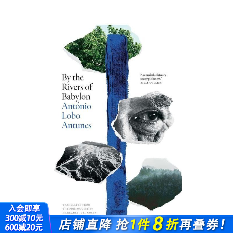 在巴比伦河边 By the R