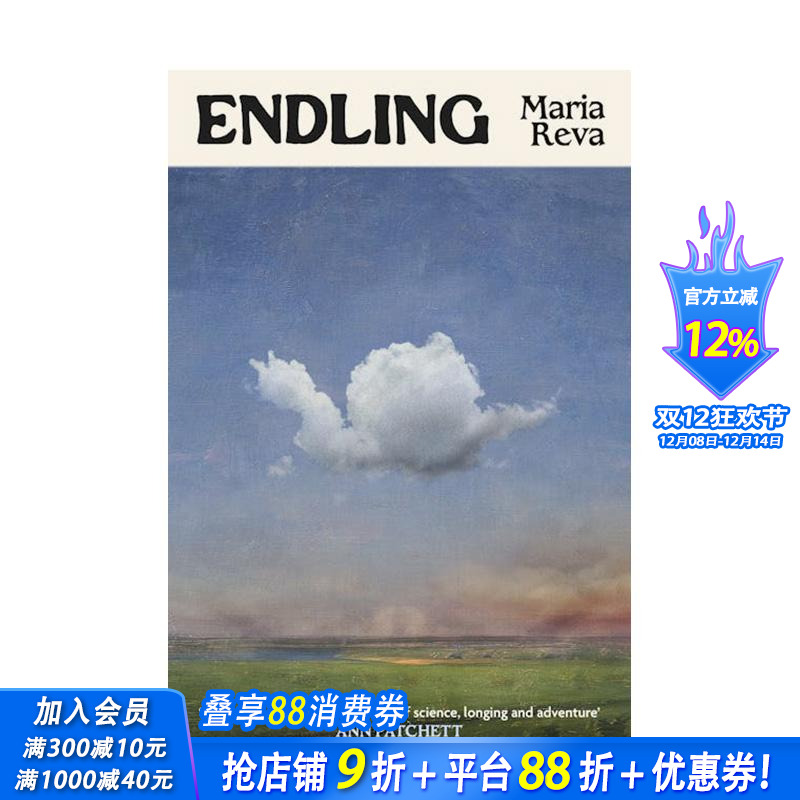 【2025布克奖入围作品】后的