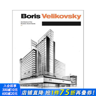 英文建筑设计 进口书 1878 Boris Velikovsky ：俄罗斯先锋派建筑师 鲍里斯?韦利科夫斯基 1937 正版 原版 预售