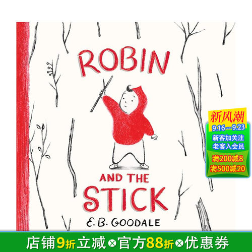 【罗宾的世界】罗宾与木棍 【R