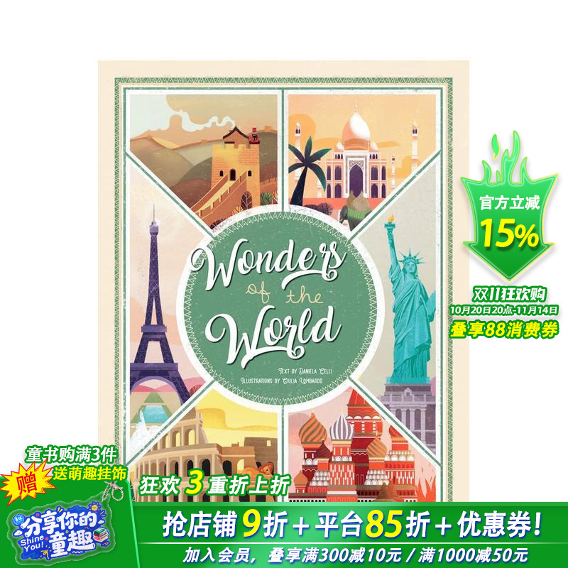 世界奇迹:伟大建筑地图集 Wo