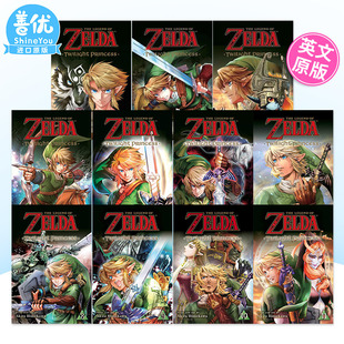 英文漫画 塞尔达传说：黄昏公主 1-11册（可单拍） The Legend of Zelda: Twilight Princess, Vol.1-11进口国王之泪