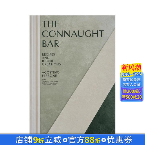 伦敦酒吧The Connaug