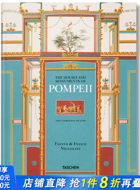 【现货】Fausto & Felice Niccolini. Houses and monuments of Pompeii 庞贝古城的房屋和纪念碑