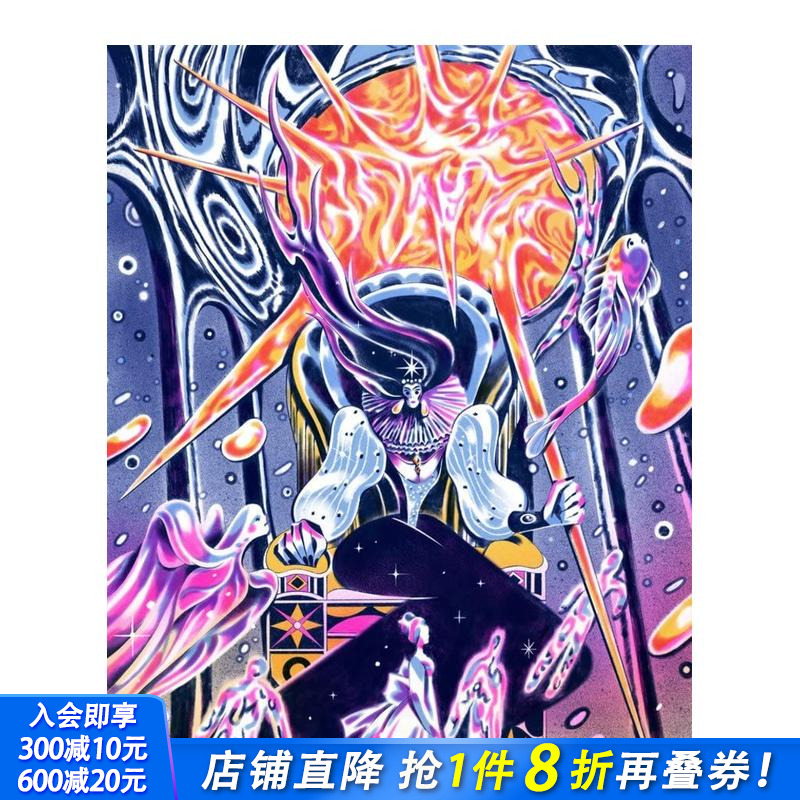 【原创插图版经典文学】炽热的世