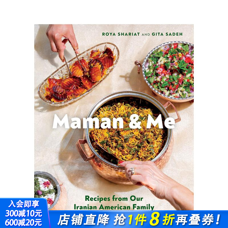 妈妈和我：伊朗裔美国家庭的食谱