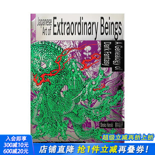 黑暗幻想 Art 预售 超凡艺术 Genealogy Fantasy日文艺术进口书 谱系 日本 Extraordinary Japanese Dark Beings