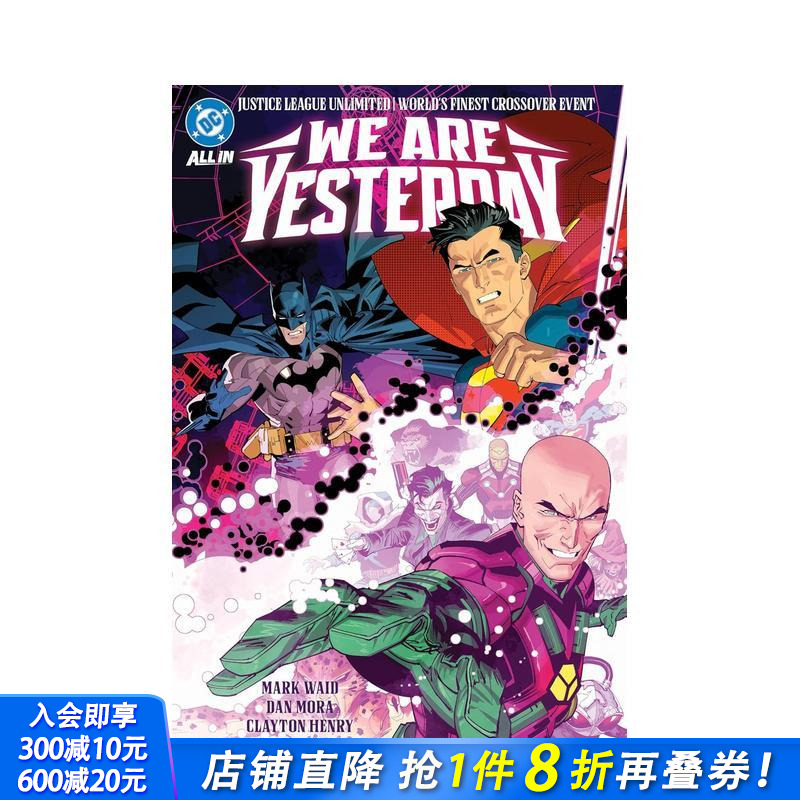 （预计11月出版）无限正义联盟