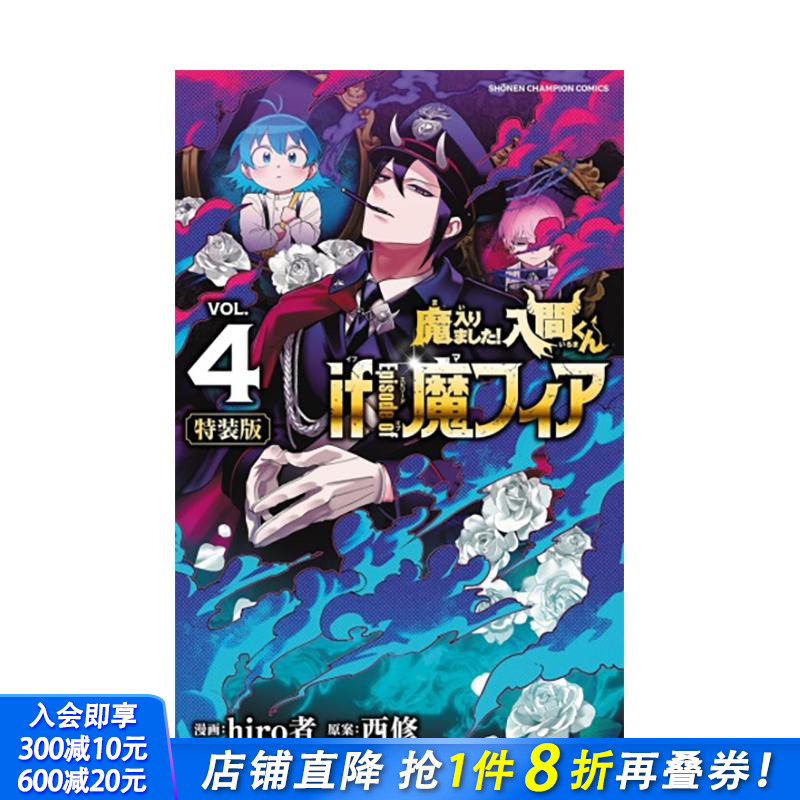 （预计11月出版）【首刷特装版