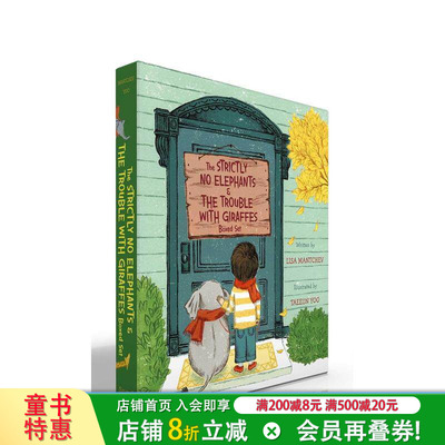 【预售】禁止大象与长颈鹿烦恼盒装集 Strictly No Elephants&The Trouble with Giraffes Boxed Set英文儿童插画故事绘本进口书