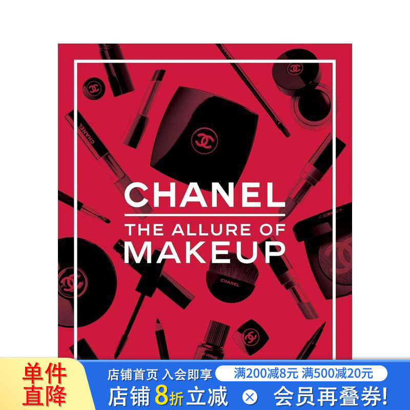 【现货】香奈儿,彩妆的魅力 Chanel. The Allure of Makeup 原版英文时尚综合 正版进口书