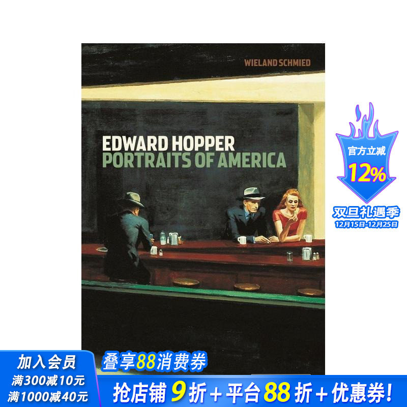 爱德华&middot;霍珀:美国肖像 Edw