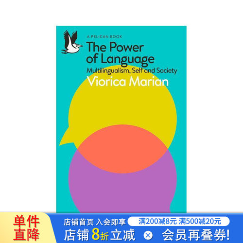 语言的力量 The Power
