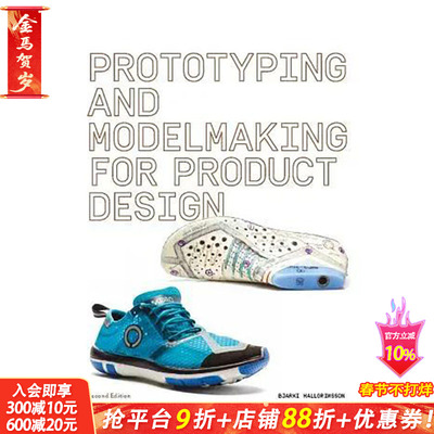 【预售】英文原版 产品设计原型和模型制作:弟二版 Prototyping and Modelmaking for Product Design: Second Edition 善优图书