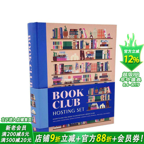 读书俱乐部互动套装 Book