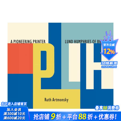 【预售】印刷先驱 A Pioneering Printer 原版英文综合设计 正版进口书