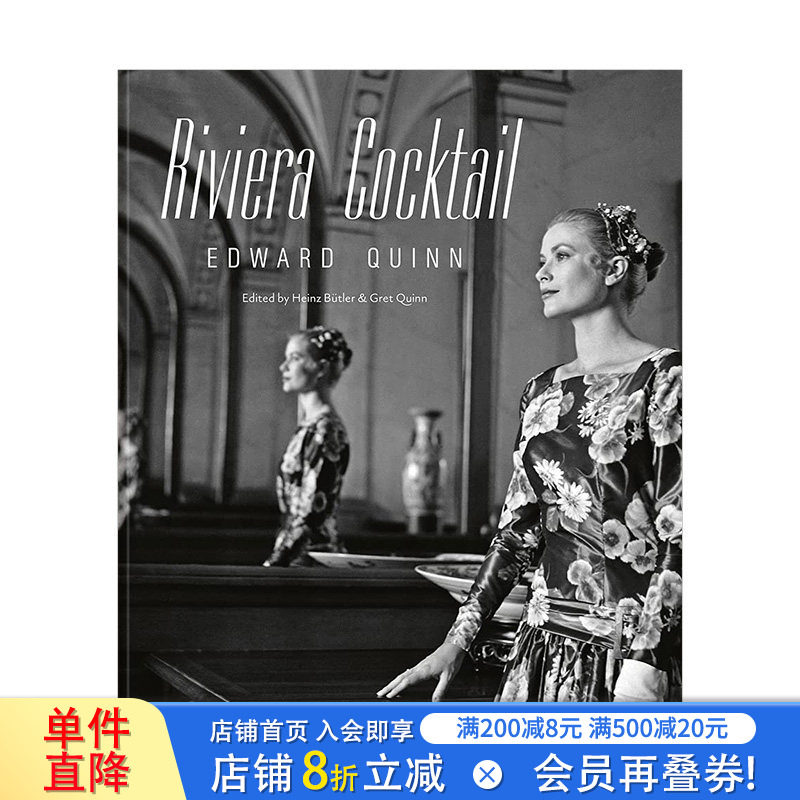 【现货】摄影师Edward Quinn名流肖像作品集 Riviera Cocktail里维埃拉鸡尾酒 英文原版进口图书