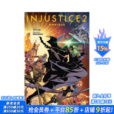 【现货】DC漫画 不义联盟2 合集 Injustice 2 Omnibus 原版英文漫画书 正版进口书