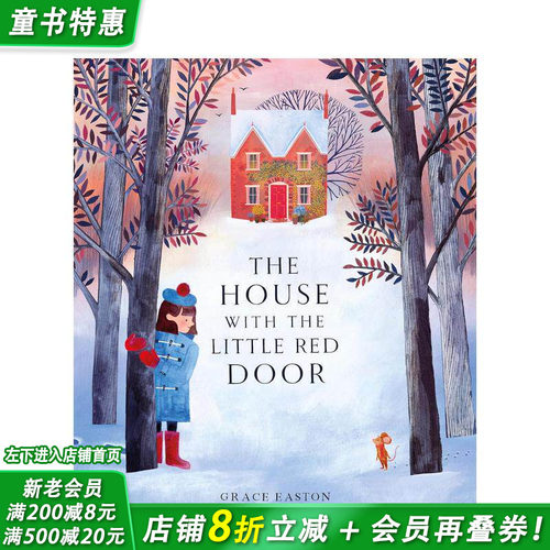 （预计10月出版）小红门的家