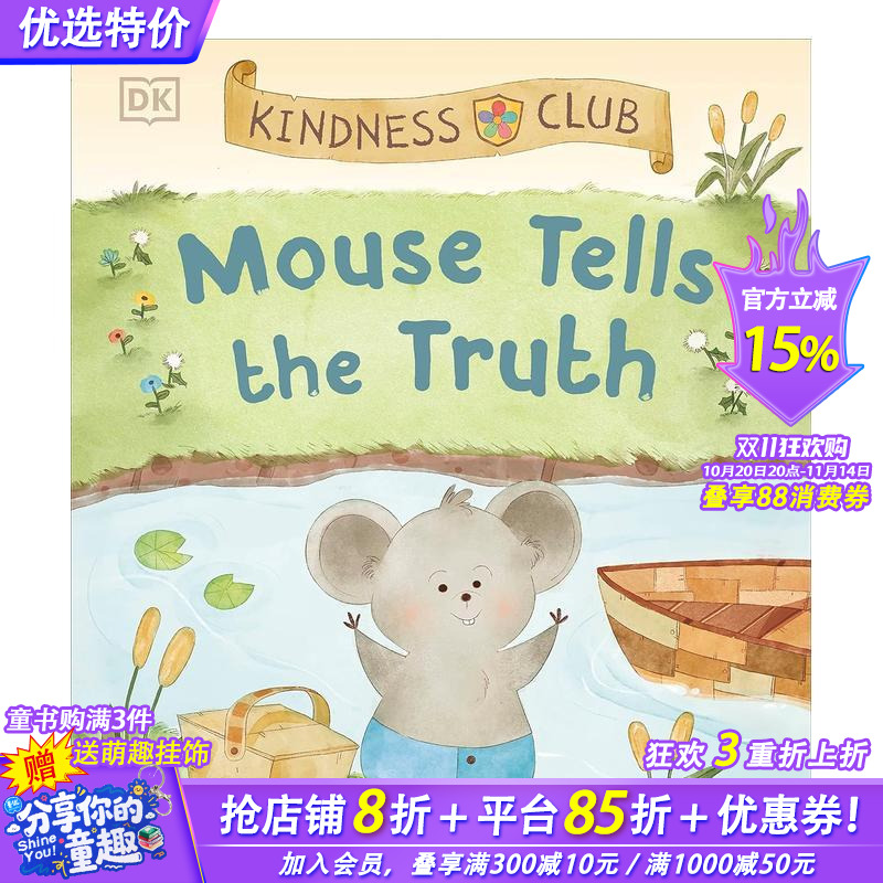 【善良俱乐部】老鼠说出了真相