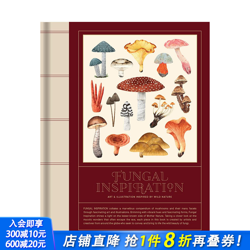 【现货】英文原版 菌菇灵感：野生自然艺术插画 FUNGAL INSPIRATION 插画/原画/设定集 正版进口图书画册 善优图书