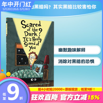 【现货包邮】Scared of the Dark? 不要怕黑 英文原版儿童绘本 3-6岁【善优童书】