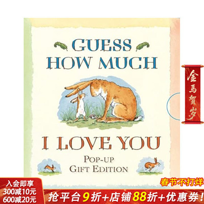 【现货】猜猜我有多爱你立体书 Guess How Much I Love You  英文原版儿童立体书适合3-6岁【善优童书】