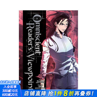 【现货】全知读者视角 卷3 Omniscient Reader's Viewpoint 2025韩国剧集改编同名系列 少年热血漫画 原版英文漫画 正版进口书