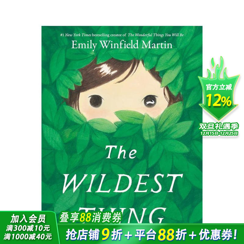 一切狂野的事物 The Wil