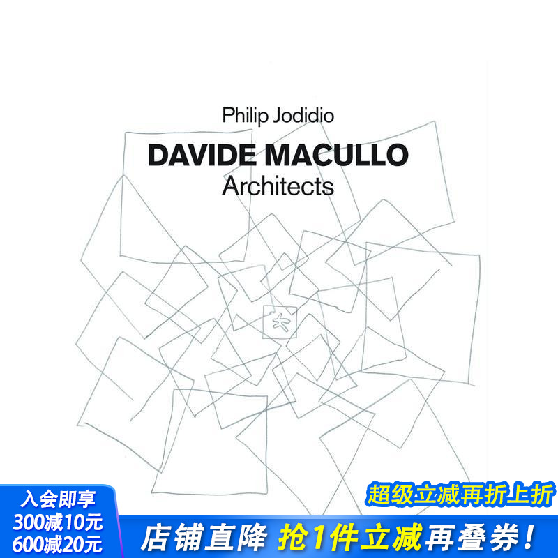 马库洛建筑师事务所 Macul