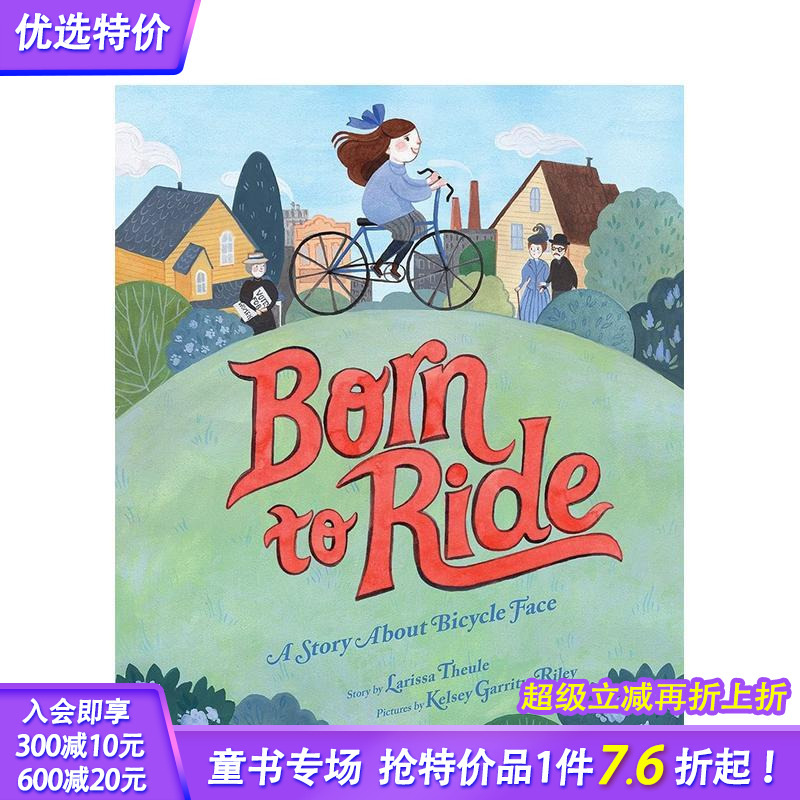 【预售】Born to Ride 为骑而生:一个关于自行车脸的故事 女性主义绘本 英文原版童书【善优童书】
