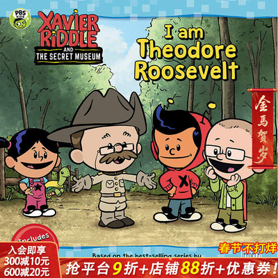 【预售】I Am Theodore Roosevelt (Xavier Riddle and the Secret Museum)我是西奥多-罗斯福Vitale, Brooke 儿童章节书