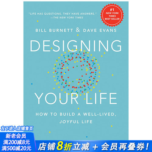 【预售】Designing Your Life 设计你的生活:如何建立一个幸福快乐的生活 英文原版