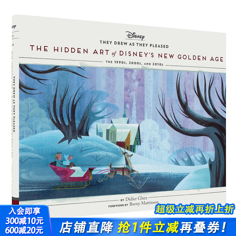 【现货】THEY DREW AS THEY PLEASED VOL6，他们随心所欲地作画（弟6卷） 英文原版图书籍进口正版 Didier Ghez 电影