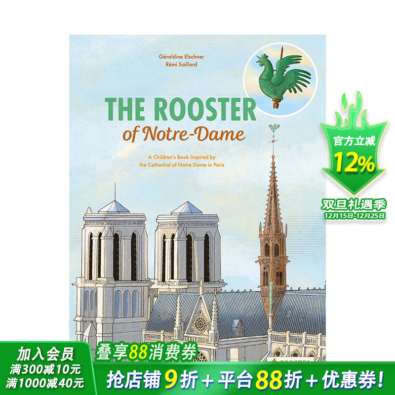 【预售】【 Inspired by】英文原版 巴黎圣母院的公鸡 The Rooster of Notre Dame 精装艺术插画绘本 儿童艺术启蒙 进口图书