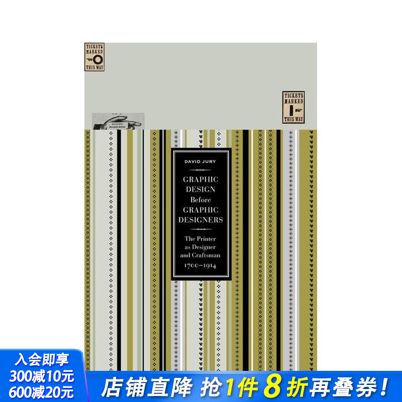 平面设计师之前的平面设计 Gr