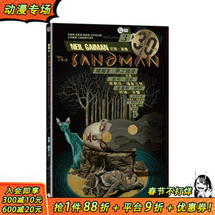 【预售】睡魔3 梦之国度(三十周年典藏封面纪念版)【奇幻文学大师尼尔盖曼* 知名经典美漫代表作】台版中文繁体小说 正版进口书