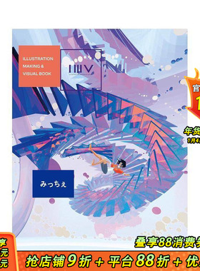 【现货】MICHE插画作品集：みっちぇ ILLUSTRATION MAKING & VISUAL BOOK系列 翔泳社 日文原版进口画师插画P站科幻风格 图书