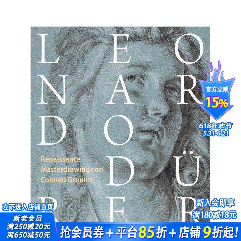 【现货】达·芬奇/丢勒：色底上的文艺复兴大师素描 Leonardo / Dürer 原版英文艺术画册画集 正版进口书