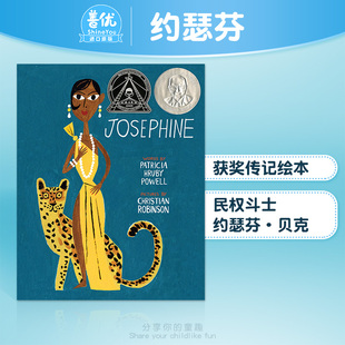 【现货包邮】英文原版绘本 约瑟芬·贝克令人眼花缭乱的一生 The Dazzling Life of Josephine Baker 10岁+儿童编年史插图传记书