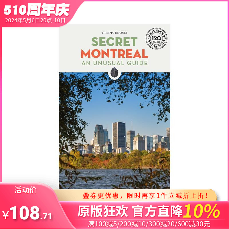 【现货】隐秘指南：蒙特利尔 Secret Montreal- An unusual guide原版英文旅行正版进口图书