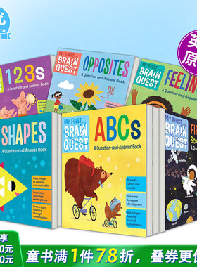 【现货多册选拍】【初尝智力探索】反义词/数字/字母/情感/科学My First Brain Quest Opposites 英文儿童趣味英语早教绘本进口书