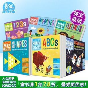 科学My 现货多册选拍 字母 First Opposites 反义词 Quest 初尝智力探索 英文儿童趣味英语早教绘本进口书 数字 Brain 情感