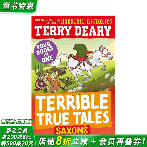 【糟糕又真实的故事】撒克逊人【