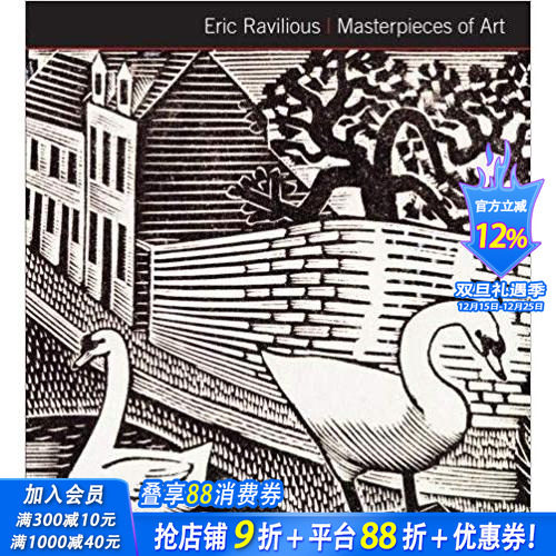 【现货】【Masterpieces of Art】埃里克·拉维利斯Eric Ravilious 进口原版艺术图书