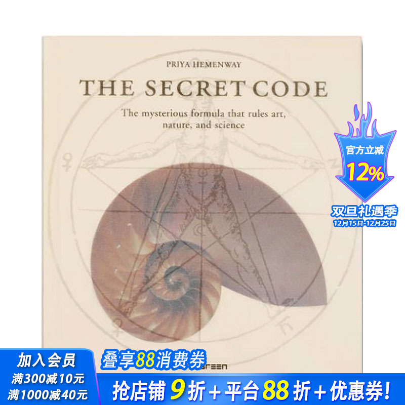 【现货】英文原版 秘密代码 The Secret Code 艺术画册 TASCHEN出版 正版进口 善优图书