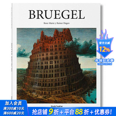 【现货】英文原版 老布勒哲尔 【Basic Art 2.0】BRUEGEL 英文外国美术-15至18世纪 正版进口书画册 善优图书